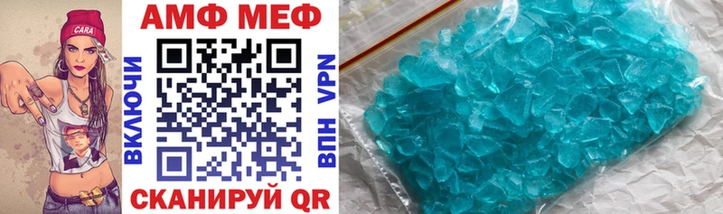 Amphetamine VHQ  Истра 