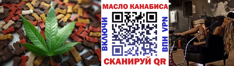 наркотики  Истра  Печенье с ТГК марихуана 