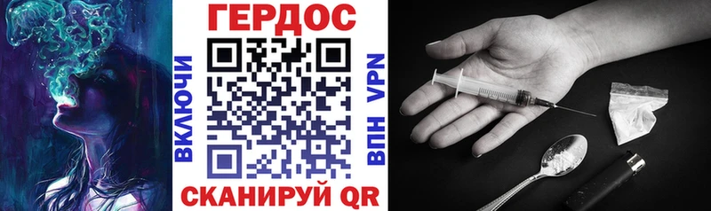 Героин хмурый  Истра 