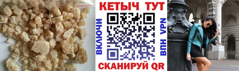 Кетамин ketamine Истра