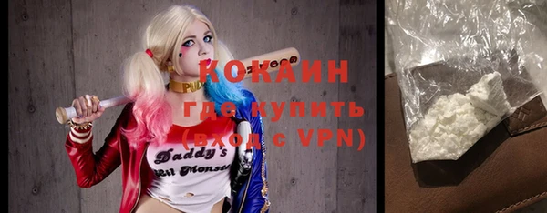 кокаин перу Арсеньев