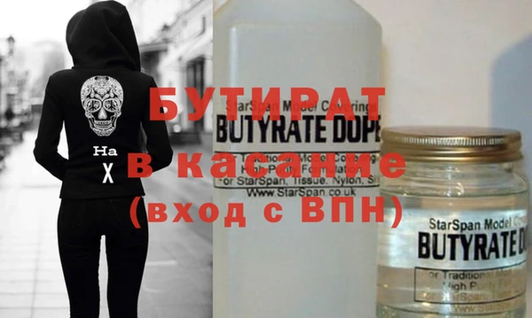 прущая мука Армянск