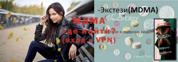 кокаин перу Арсеньев