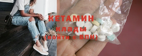 кокаин перу Арсеньев