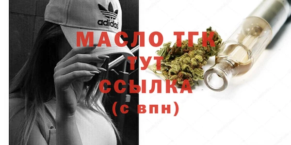 кокаин перу Арсеньев