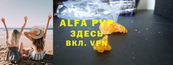 спайс Аркадак