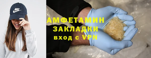 метамфетамин Новодвинск