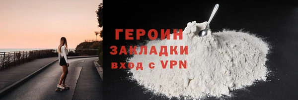 кокаин перу Арсеньев