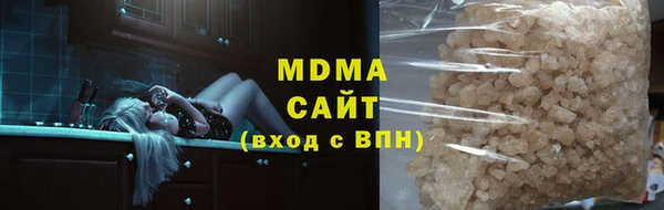 прущая мука Армянск