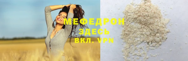 кокаин перу Арсеньев