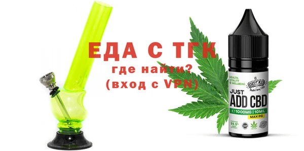 прущая мука Армянск