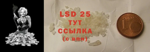 прущая мука Армянск