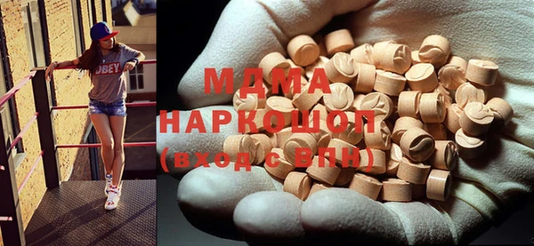 прущая мука Армянск