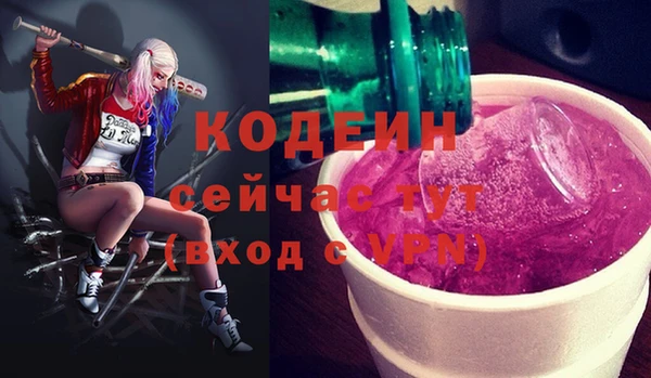 кокаин перу Арсеньев