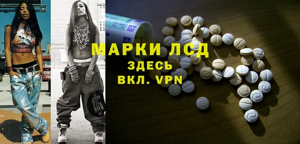 спайс Аркадак