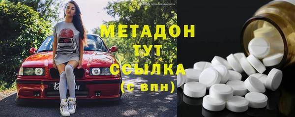 прущая мука Армянск