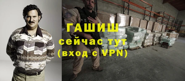 кокаин перу Арсеньев
