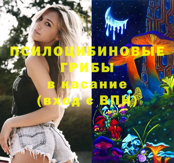кокаин перу Арсеньев
