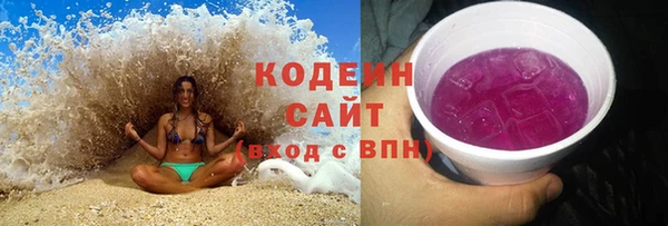 кокаин перу Арсеньев