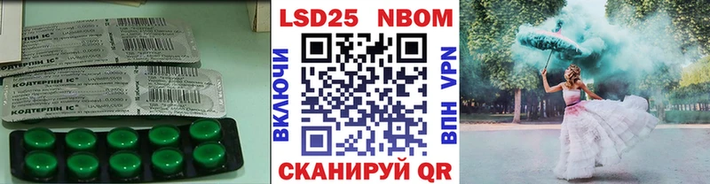 купить наркотик  Истра  ЛСД экстази ecstasy 