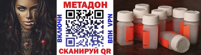 МЕТАДОН белоснежный Истра