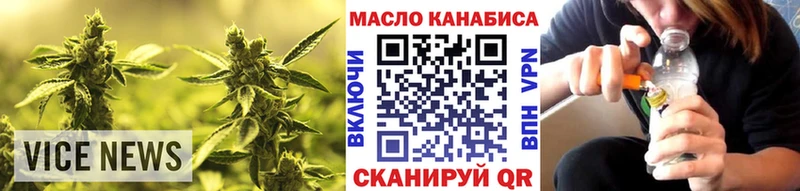 blacksprut зеркало  Истра  Дистиллят ТГК THC oil 