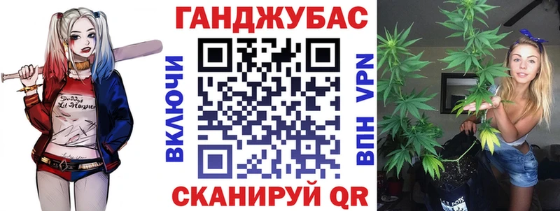 Канабис Bruce Banner  Истра 